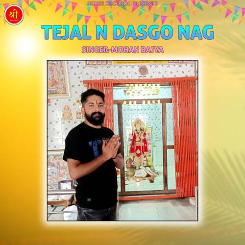 TEJAL N DASGO NAG