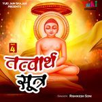 Tatvarth Sutra Part-4