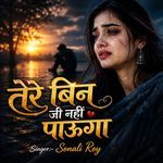 Tere Bin Jee Nahi Paunga