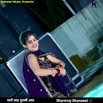 Thari Yaad Purani Aav