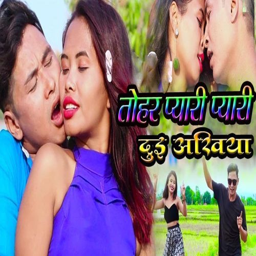 Tohar Payari Payari Do AKhiya