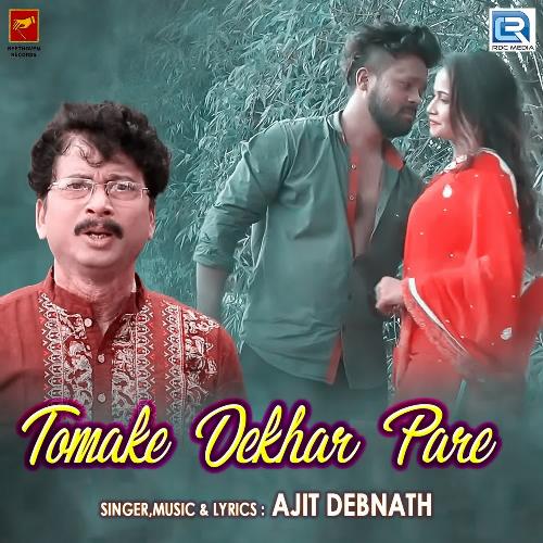 Tomake Dekhar Pare