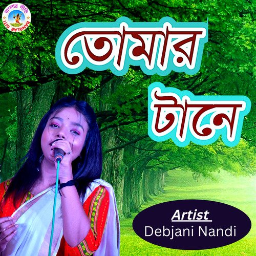 Tomar Taane (Bangla Song)