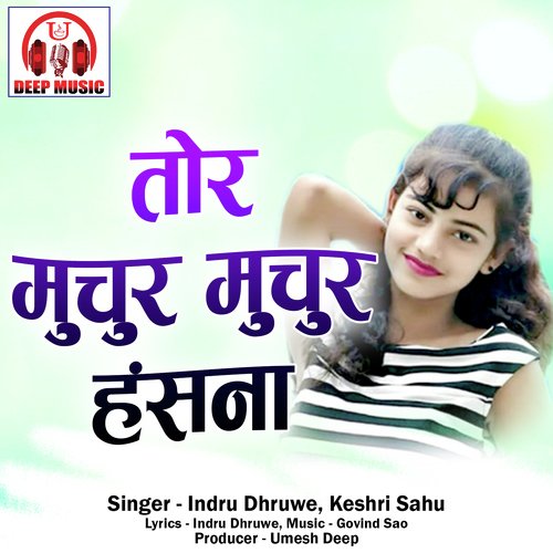 Tor Muchur Muchur Hansna (Chhattisgarhi Song)