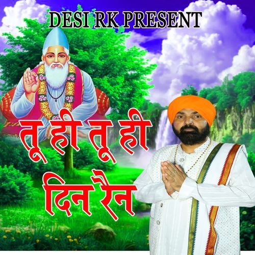 Tu Hi Tu Hi Din Rain
