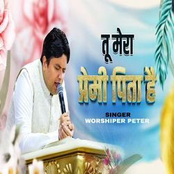 Tu Mera Premi Pita Hai