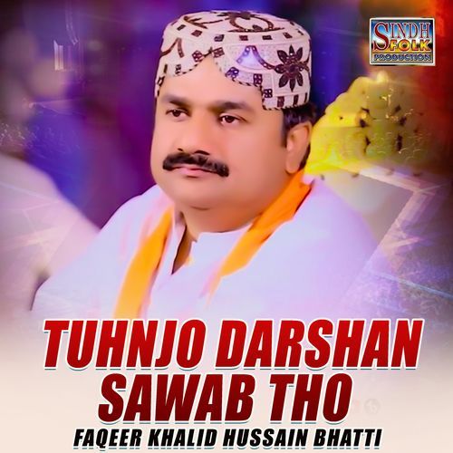 Tuhnjo Darshan Sawab Tho