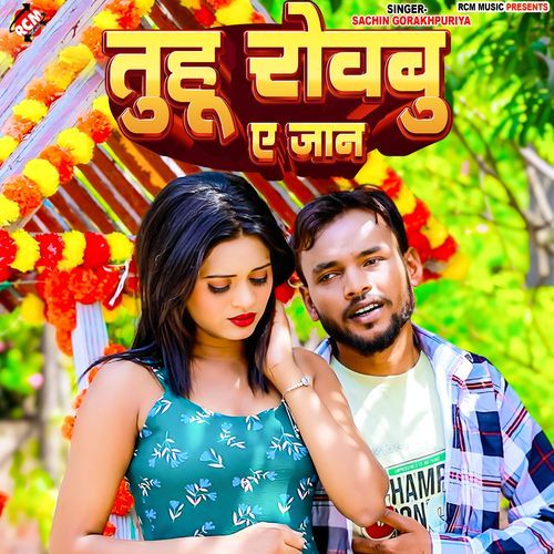Tuhu Roabu Ye Jan