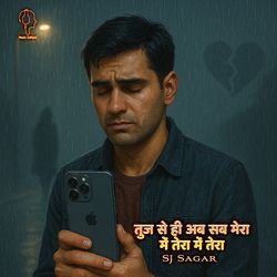 Tujh Se Hi Ab Sab Mera Main Tera Main Tera