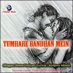 Tumhare Bandhan Mein-HSYmZ0NHcnE