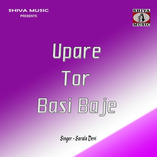 Upare Tor Basi Baje
