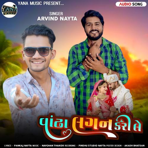 Vandha Lagan Kari Le