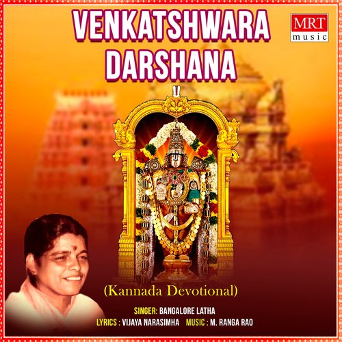 Venkatshwara Darshana