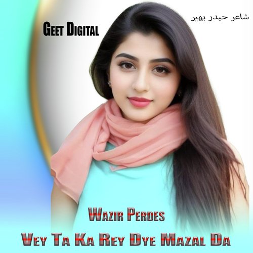 Vey Ta Ka Rey Dye Mazal Da