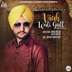 Viah Wali Gall-Lxs5QhkHAlk