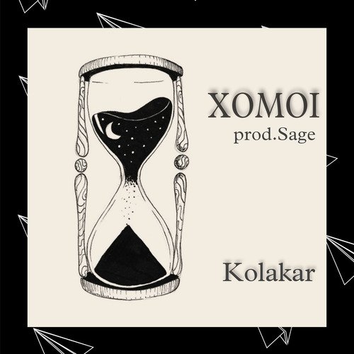 Xomoi