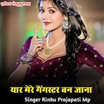 Yar mere ganster ban jana