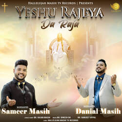 Yeshu Rajeya Da Raja-H1s8aDJkfwI