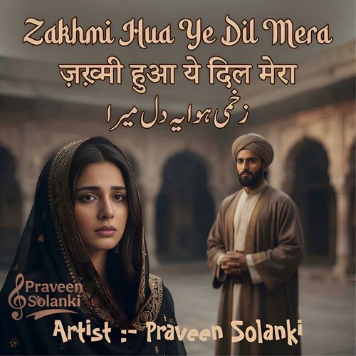 ZAKHMI HUA YE DIL MERA