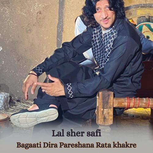 bagaati dira pareshana rata khakre