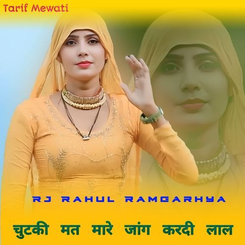 chutakee mat maare jaang karadee laal