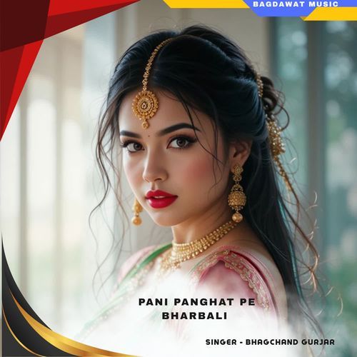 pani panghat pe bharbali