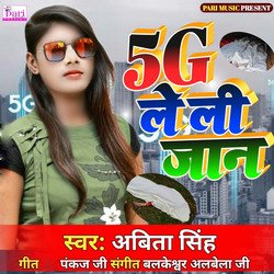 5 G Leli Jaan-NCQ8fStScwY