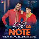 500 Da Note