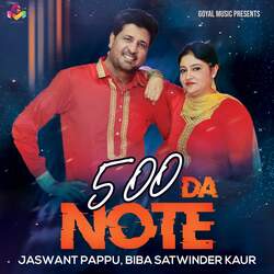 500 Da Note-NhJdckZVU3A