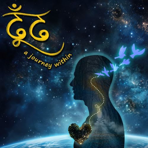 ढूँढ A journey within