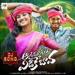 AGAMAGAM EDIKE BAVA DJ SONG
