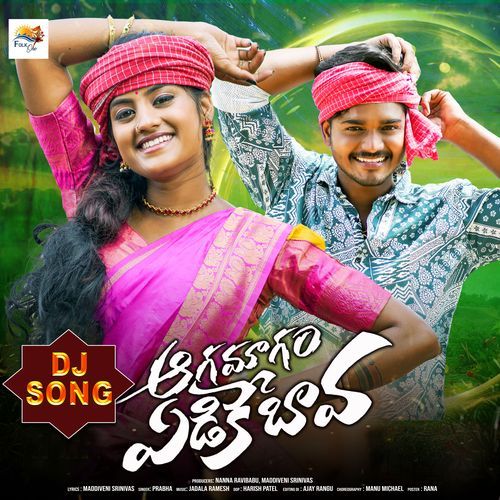 AGAMAGAM EDIKE BAVA DJ SONG
