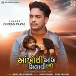 Aankho Thi Aankh Milavi Lau