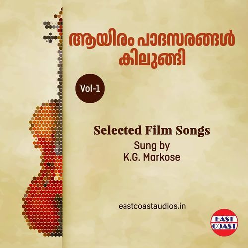 Aayiram Padasarangal Kilungi Vol 1