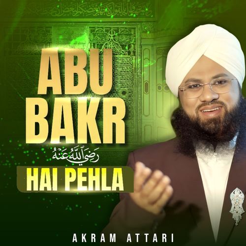 Abu Bakr Hai Pehla