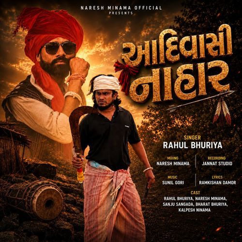 Adivasi Nahar Rahul Bhuriya