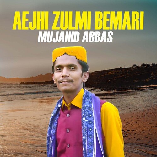 Aejhi Zulmi Bemari