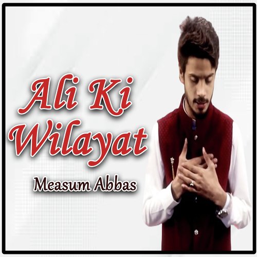 Ali Ki Wilayat 