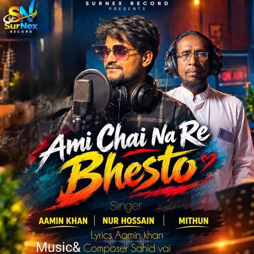 Ami Chai Na Re Bhesto