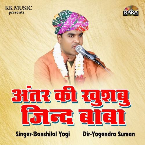 Antar Ki Khushbu Jind Baba