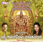 Laxmi Maa Laxmi