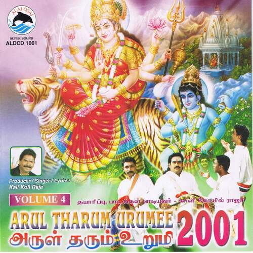 Malayale Kary