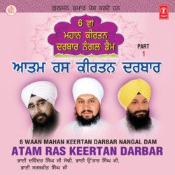 Mera Satguru Rakhwala Hoya-KRFeejIJDkU