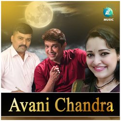 Avani Chandra-ISI0YQx4WgQ