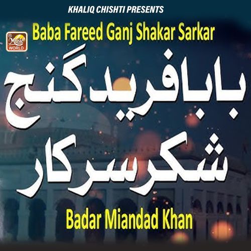 Baba Fareed Ganj Shakar Sarkar