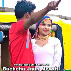 Bachcha Jaan ki Mohabbat-BB0zSzAIXHg