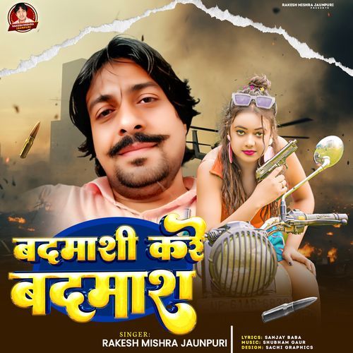 Badmashi Kare Badmash