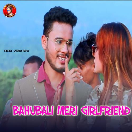 Bahubali Meri Girlfriend