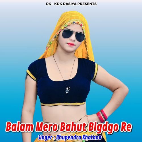 Balam Mero Bahut Bigdgo Re