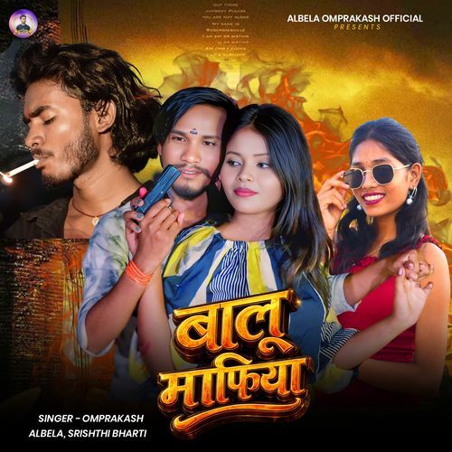 Balu Mafiya